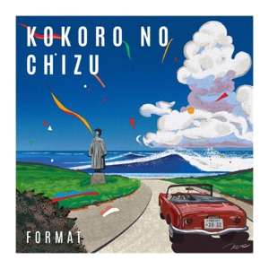 Kokoro No Chizu - Single