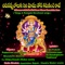 Govinda Hari Gopalahey - Bhandhavi lyrics