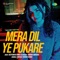 Mera Dil Ye Pukare artwork