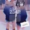 Welcome To Japan (feat. Feayaz!) - Single