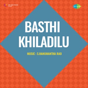 Basthi Khiladilu (Original Motion Picture Soundtrack) - EP