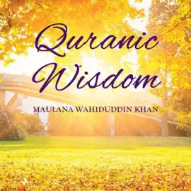 Quranic Wisdom (Unabridged)