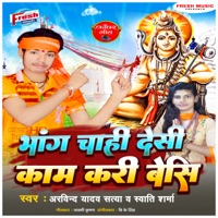 Bhang Chahi Deshi Kam Kari Besi - Single - Swati Sharma & Arvind Yadav Satya