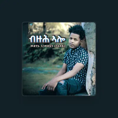 Listen to Medhanie Gebremedhn, watch music videos, read bio, see tour dates & more!
