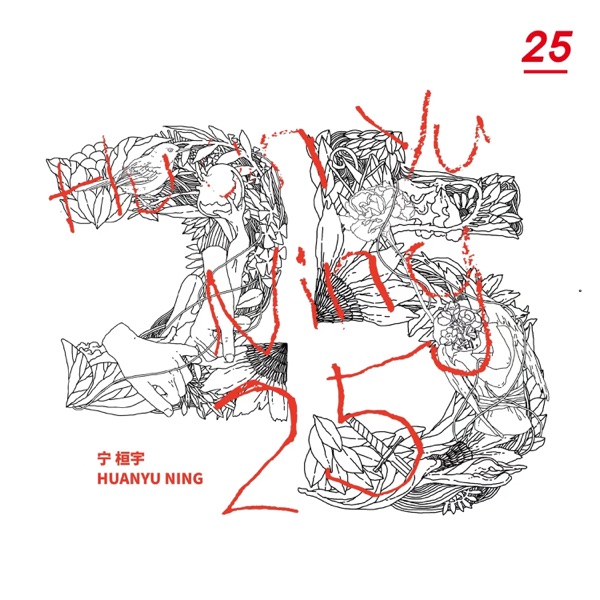 25 - Single