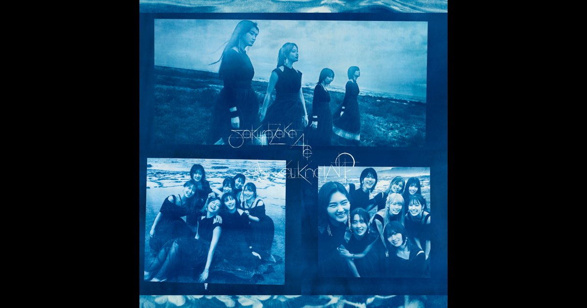 As you know? (Complete Edition) - 櫻坂46のアルバム - Apple Music