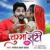 Chumma Roti - Single