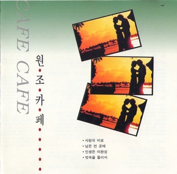 Original Café, Vol. 3