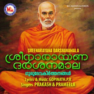 Sree Narayana Darsanamala