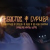 Negócios Cypher (feat. cookboytheo, Neco.Locoleste, Kunk, Mantra369, Jowke & OG Pepito) - Single