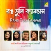 Rang Tuli Canvas - EP