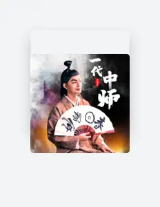 Listen to Mark Lee, watch music videos, read bio, see tour dates & more!