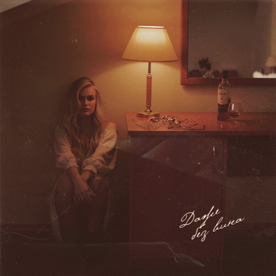 Даже без вина - Single