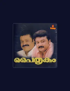 Listen to S. P. Venkitesh, watch music videos, read bio, see tour dates & more!