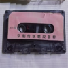 甘露寺 - 新时代京剧团