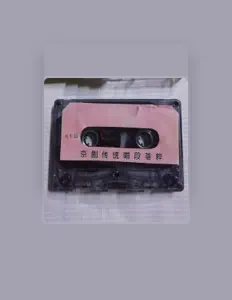 Listen to 新时代京剧团, watch music videos, read bio, see tour dates & more!