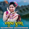 JAMUNA KULE - Single