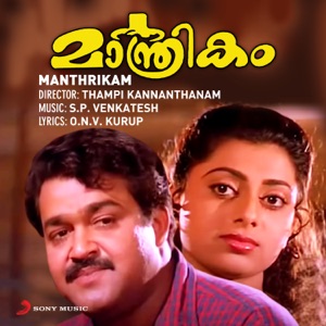 Manthrikam (Original Motion Picture Soundtrack) - Single