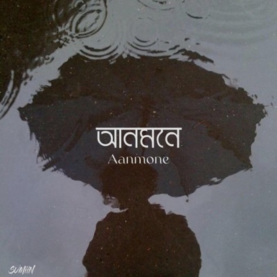 Aanmone - Single