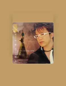 Dengarkan 雷龙, tonton video musik, baca bio, lihat tanggal tur & lainnya!