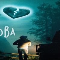 Za Tobą - Single - Xenoo