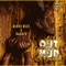 Out the Mud (feat. Caskey) - Kenzo Reez lyrics