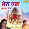 Bheru Ek Lal De De - Single