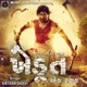 Khedut Ek Rakshak Single