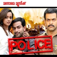 Police (Original Motion Picture Soundtrack) - EP - Ouseppachan & Joffey Tharakan