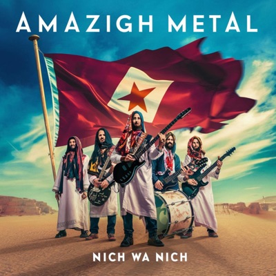 SHADYMEMTAL - Awal Damich
