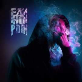 Единороги trigandead & запиши на стекле