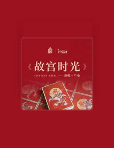 Listen to Tacke竹桑, watch music videos, read bio, see tour dates & more!