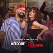 Welcome to Bulgaria artwork