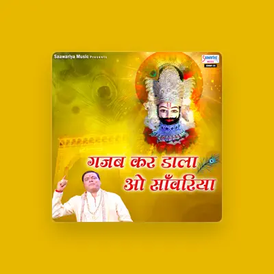 Listen to Pt. Ram Avtar Sharma, watch music videos, read bio, see tour dates & more!