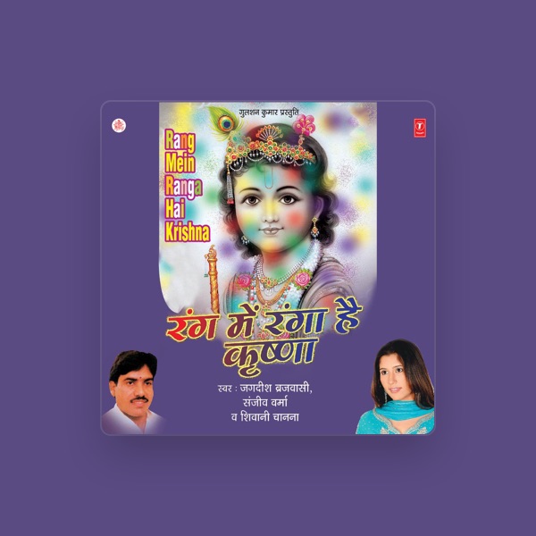 Jagdish Brajwasi's avatar
