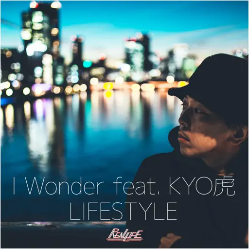 I Wonder (feat. KYO虎) 
