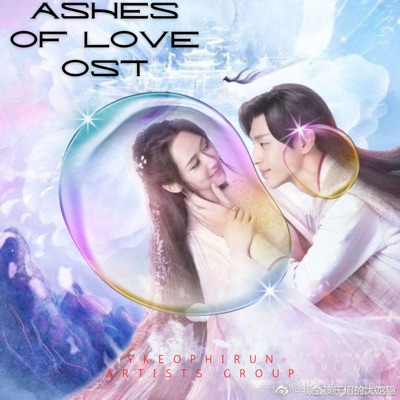 Ashes of Love Instrumental 6-thumbnail