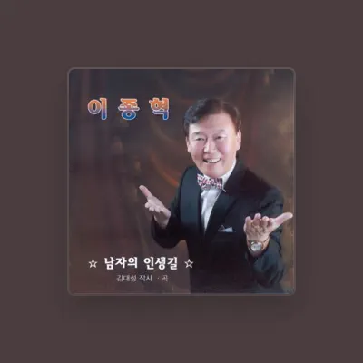 Listen to Lee Jonghyuk, watch music videos, read bio, see tour dates & more!