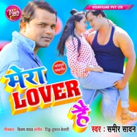 Mera Lover Hai - Single - Sameer Sawan