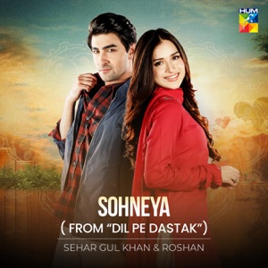 Sohneya (From 