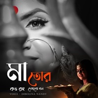 Maa Tor Koto Rongo Dekhbo Bol - Single - Debolina Nandy