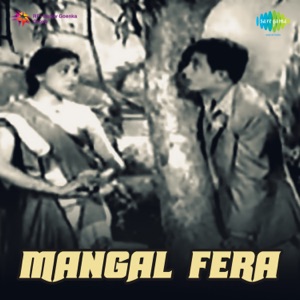 Mangal Fera (Original Motion Picture Soundtrack)