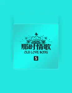 Listen to 林琳, watch music videos, read bio, see tour dates & more!
