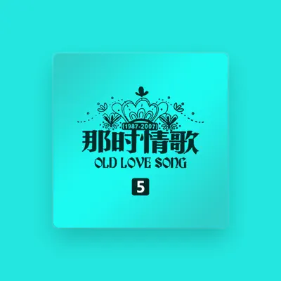 Listen to 林琳, watch music videos, read bio, see tour dates & more!