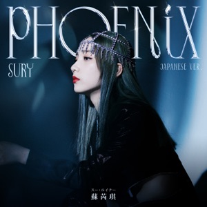 The Phoenix (Japanese Ver.) - Single