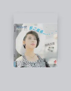 Listen to Peggy Lai, watch music videos, read bio, see tour dates & more!