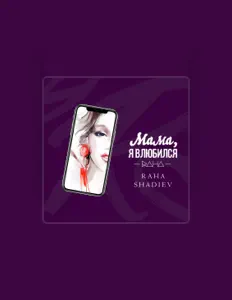 Listen to Raha Shadiev, watch music videos, read bio, see tour dates & more!