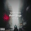 Baba Yaga - Single