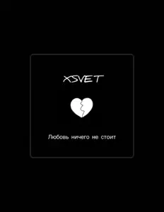 Ouça XSVET, assista a videoclipes, leia a biografia, veja as datas das turnês e mais!