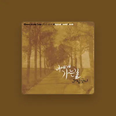 Listen to J-심포니, watch music videos, read bio, see tour dates & more!